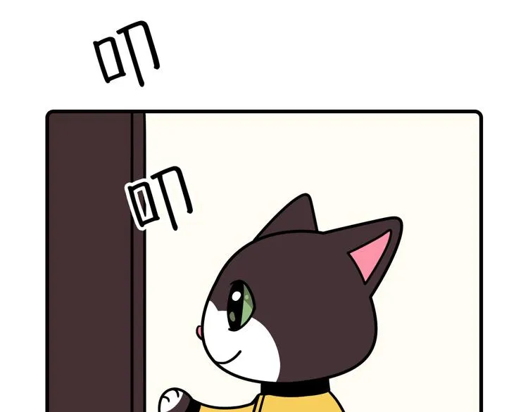 第36话 第20页