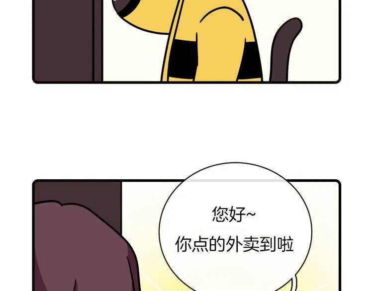 第36话 第21页