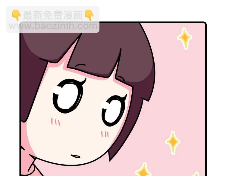 第36话 第23页
