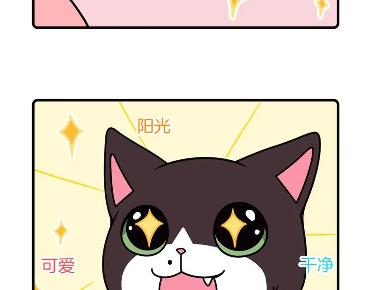 第36话 第24页