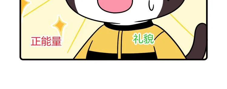 第36话 第25页