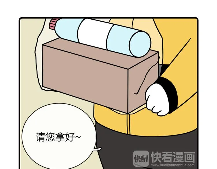 第36话 第26页