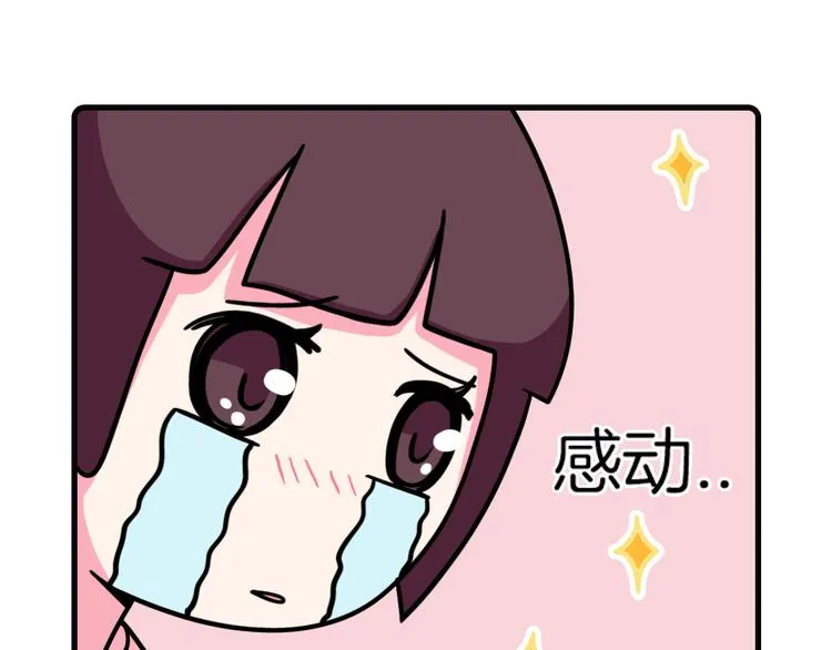 第36话 第28页