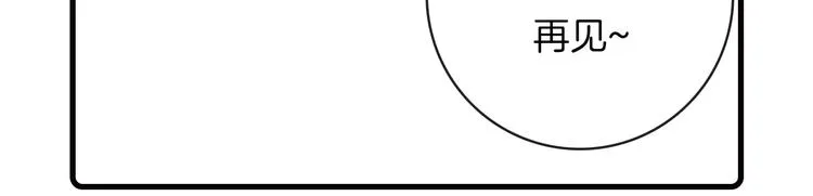 第36话 第33页