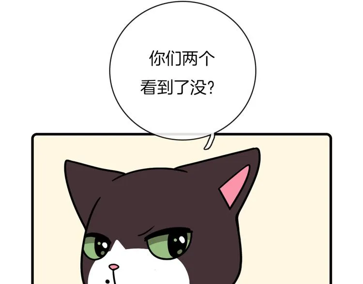 第36话 第34页