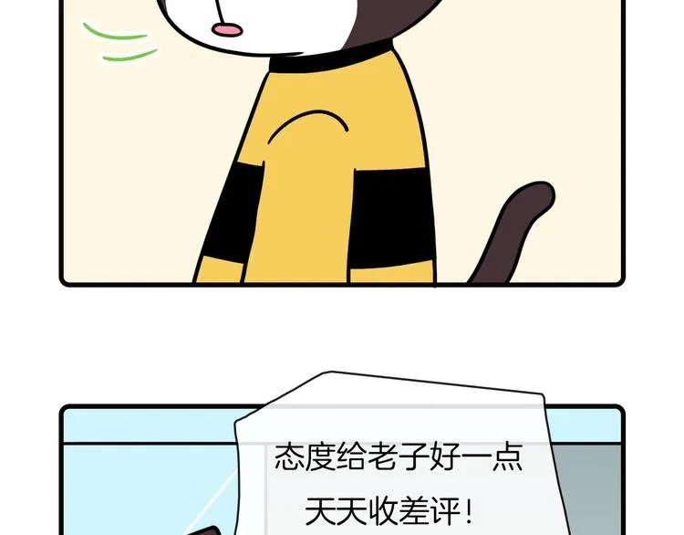 第36话 第35页