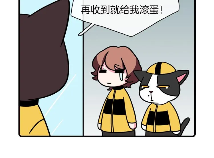 第36话 第36页
