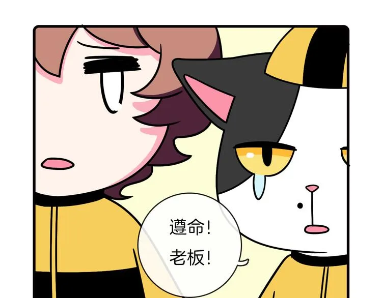 第36话 第37页