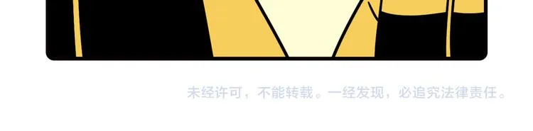 第36话 第38页