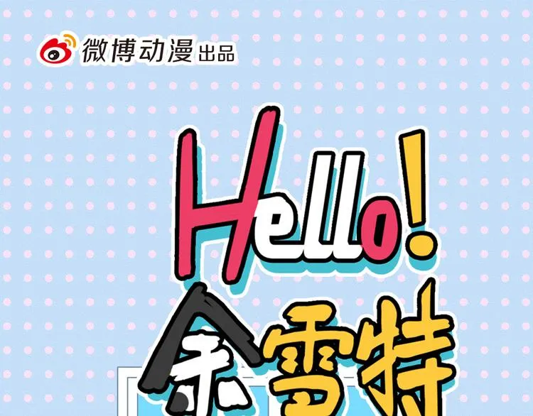第35话 第1页