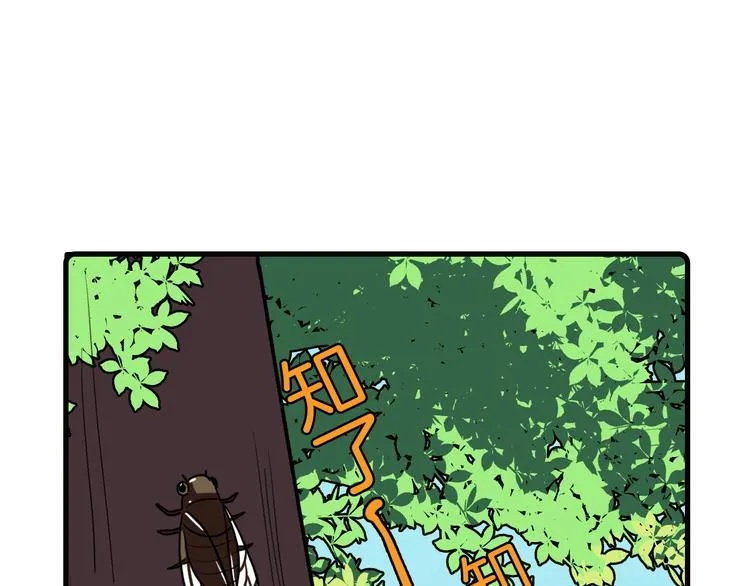 第35话 第4页