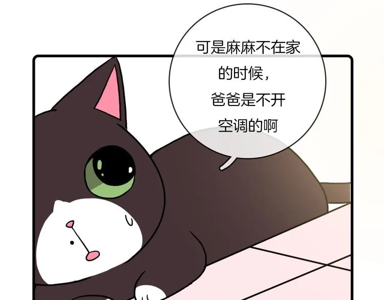 第35话 第10页