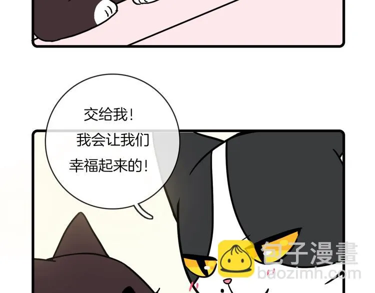 第35话 第11页