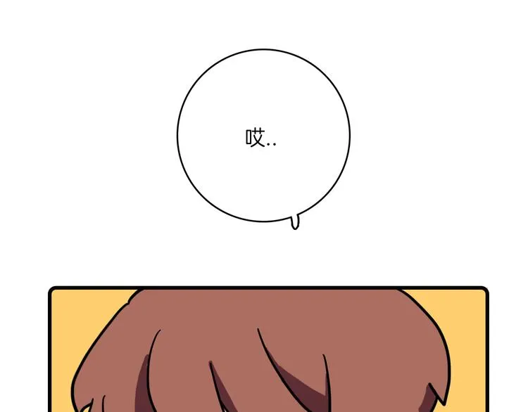 第35话 第18页