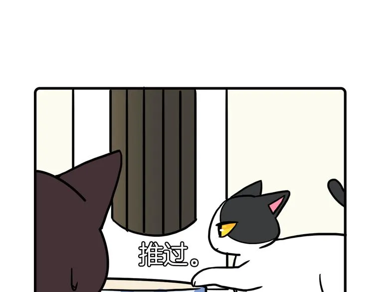 第35话 第22页
