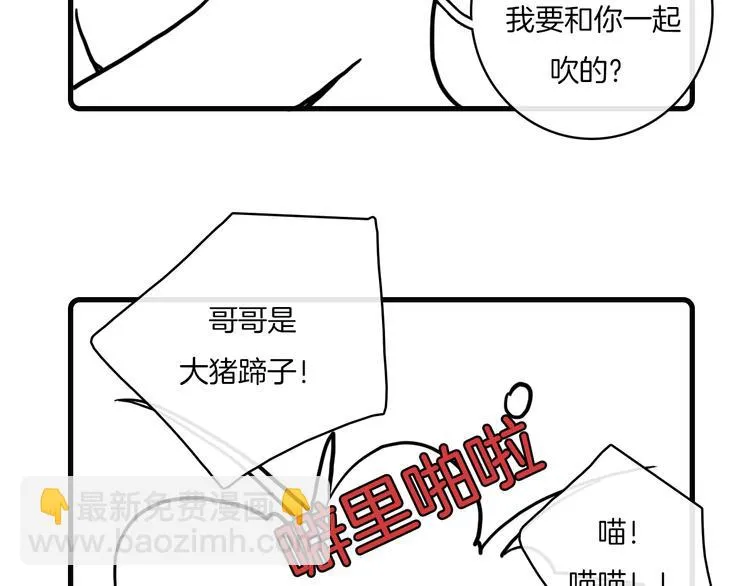 第35话 第32页