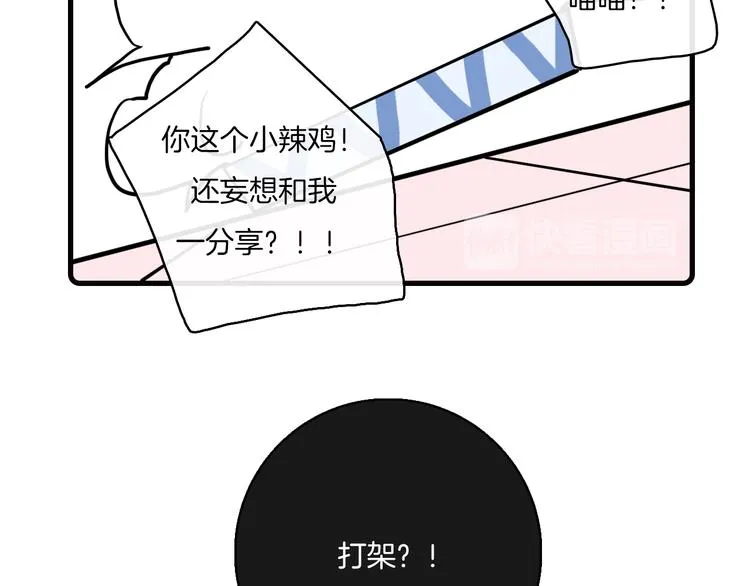 第35话 第33页