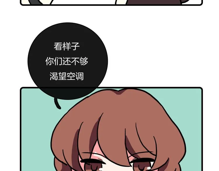 第35话 第36页