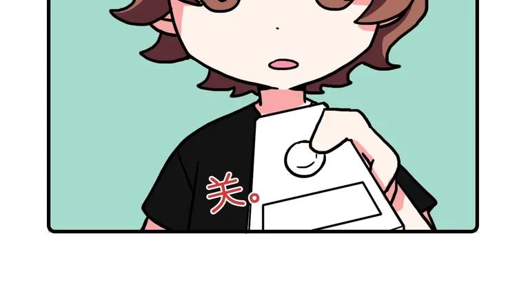 第35话 第37页