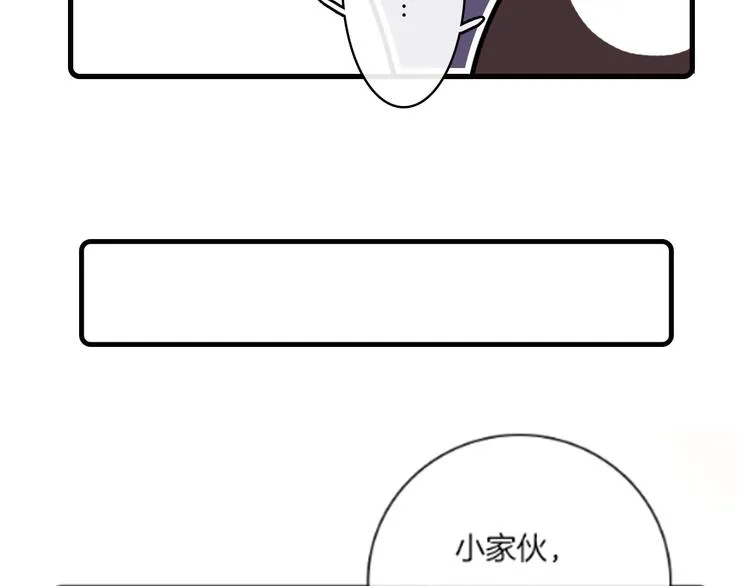 第35话 第39页