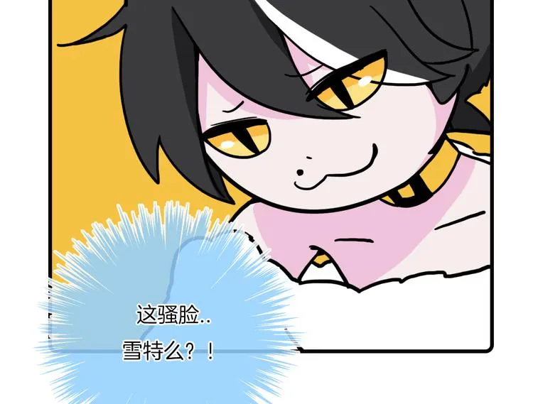 第34话 第6页