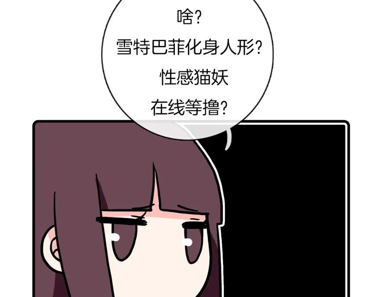 第34话 第45页