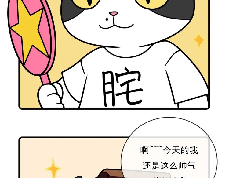 第33话 第5页