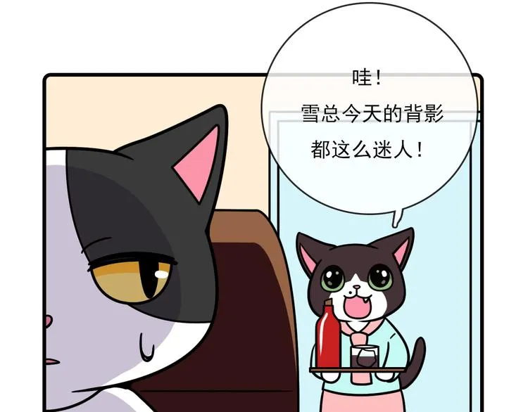 第33话 第7页