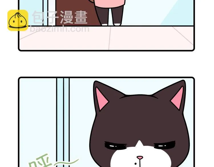 第33话 第17页