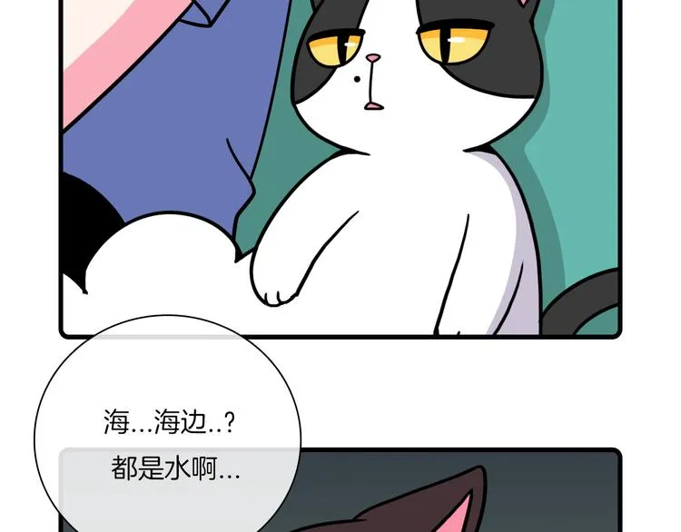 第32话 第6页