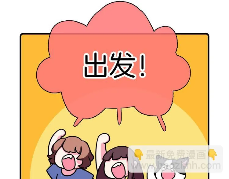 第32话 第8页