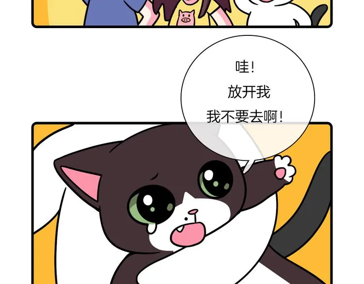 第32话 第9页