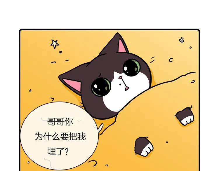 第32话 第13页