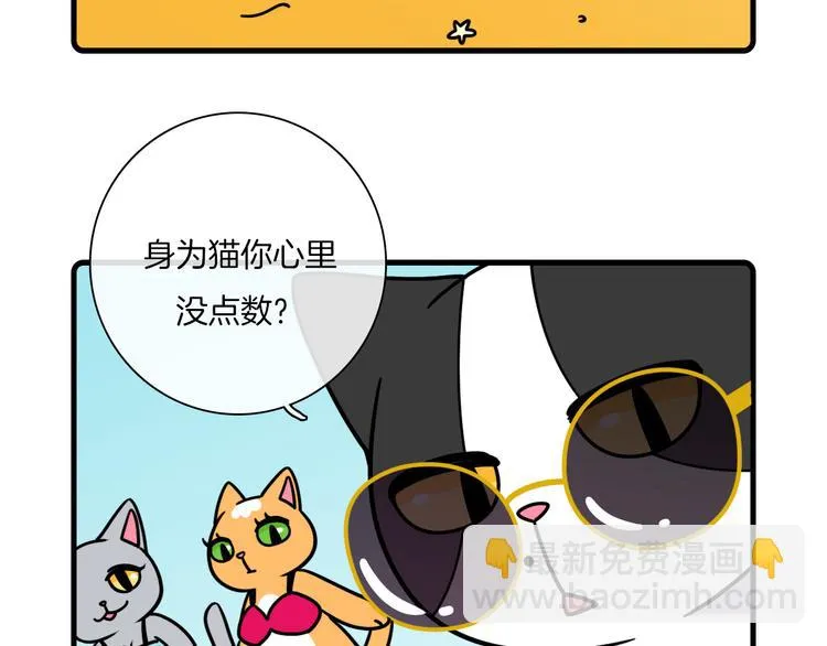 第32话 第14页