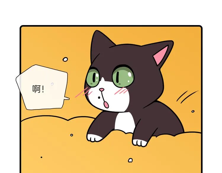 第32话 第17页