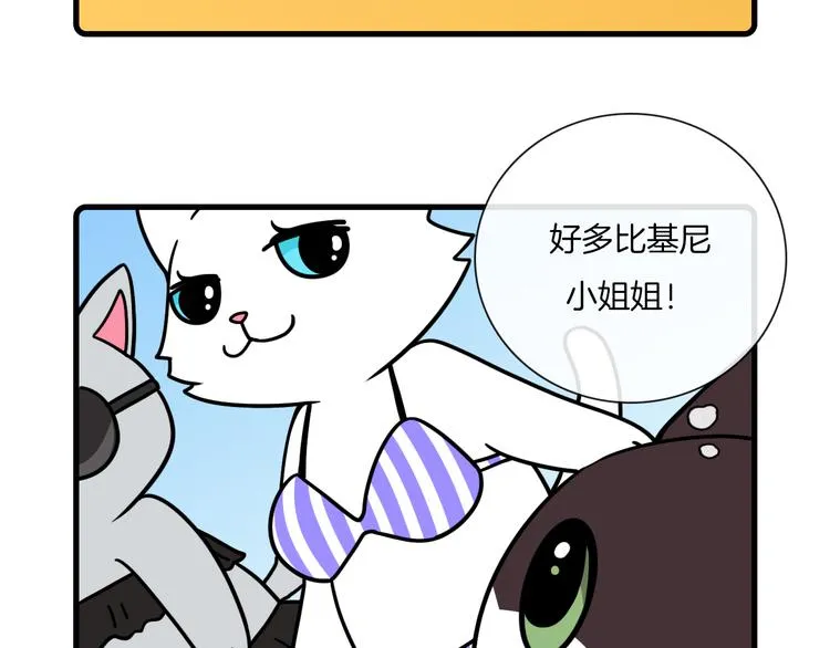第32话 第18页