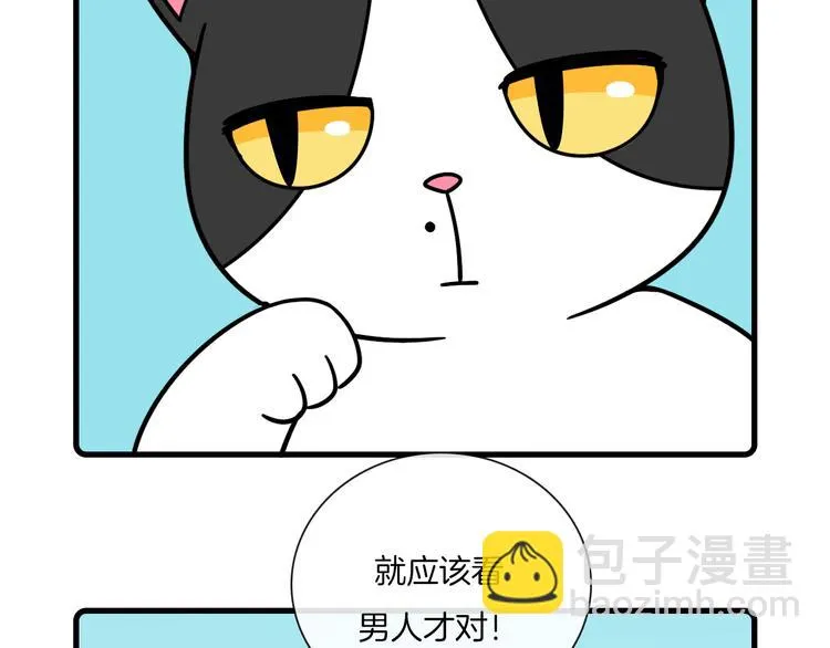 第32话 第22页