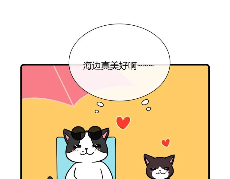 第32话 第25页
