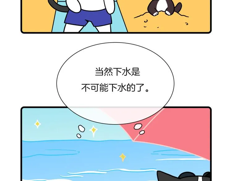 第32话 第26页