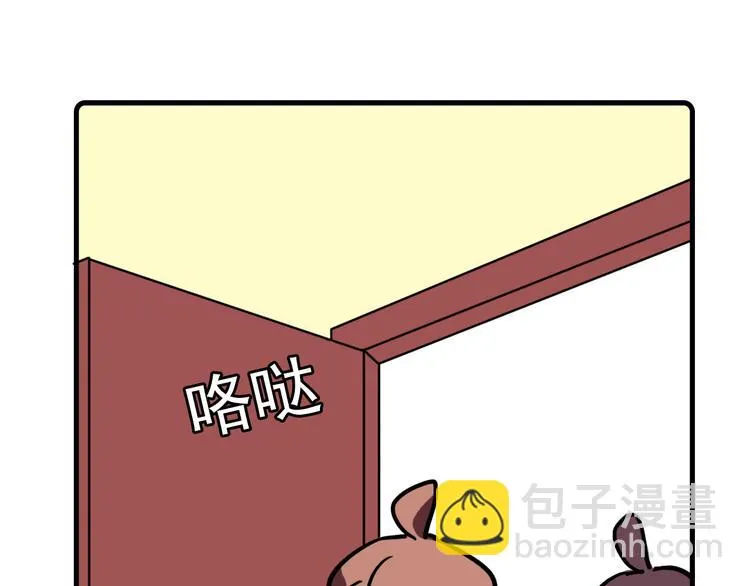 第32话 第28页