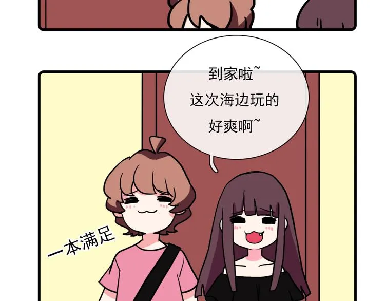 第32话 第29页