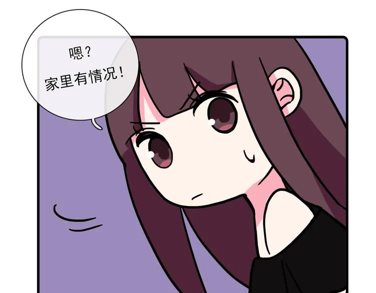 第32话 第31页