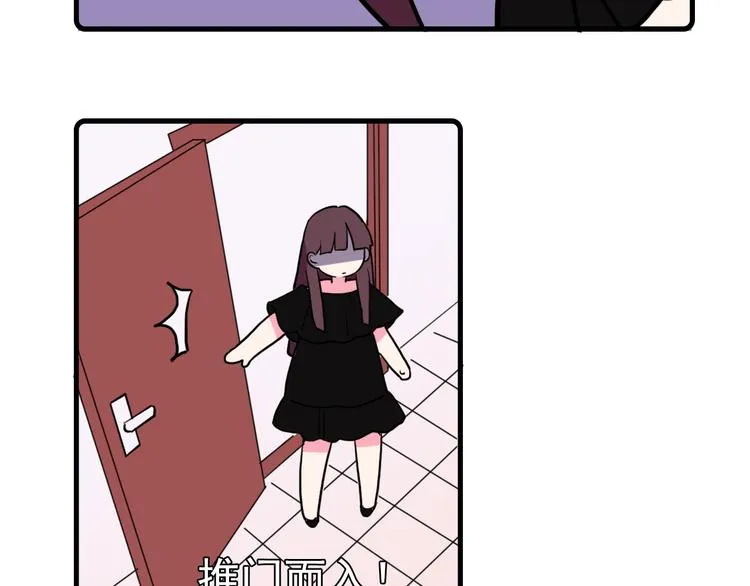 第32话 第32页