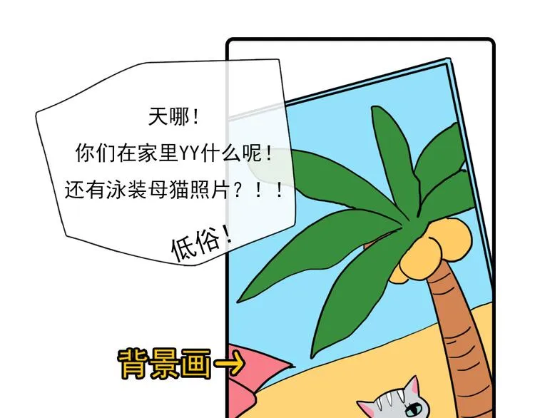 第32话 第34页