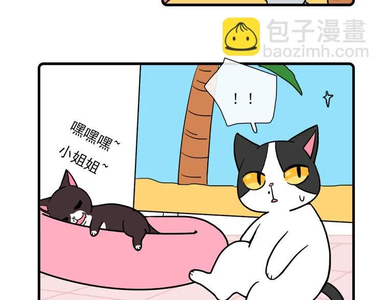 第32话 第35页