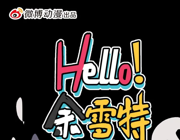 第31话 第1页