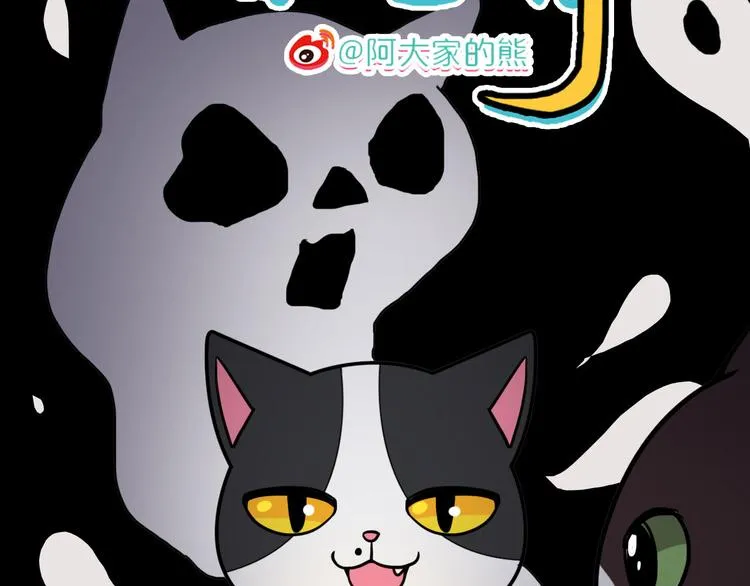 第31话 第2页