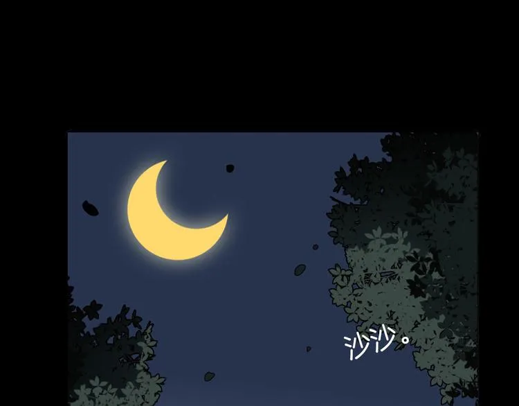 第31话 第4页