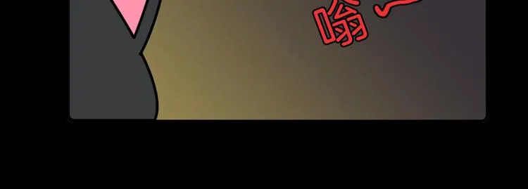 第31话 第6页
