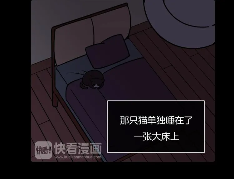 第31话 第11页